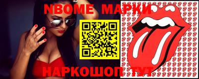 спиды Аргун