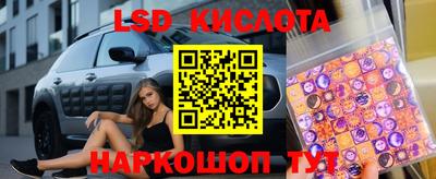 эйфоретик Коммунар