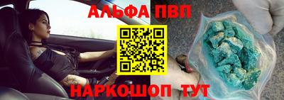 бутик Кандалакша