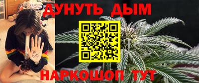каннабис Конаково