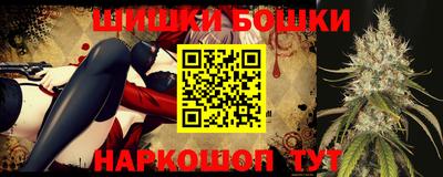 бутик Кандалакша
