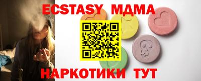 бутик Кандалакша