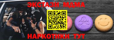 мефедрон мука Канаш
