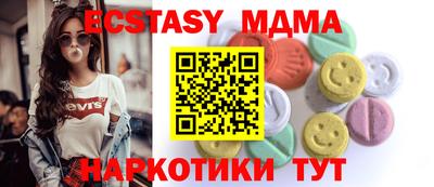 герыч Апрелевка