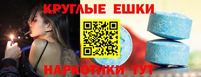мефедрон мука Канаш