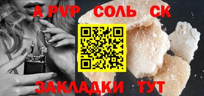 МДМА Апшеронск