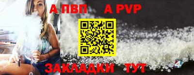 бутик Кандалакша