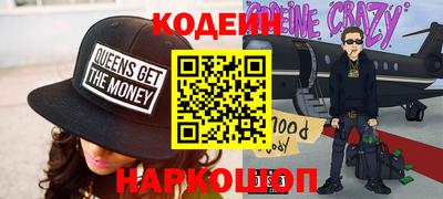 бутик Кандалакша