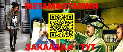 бутик Кандалакша
