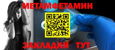 мефедрон мука Канаш
