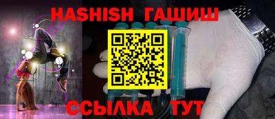 спиды Аргун