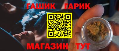 спиды Аргун