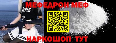 бутик Кандалакша