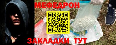 МДМА Апшеронск