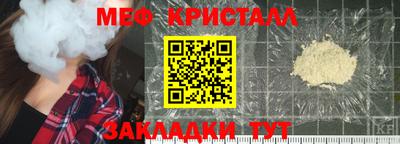 крисы Камышлов
