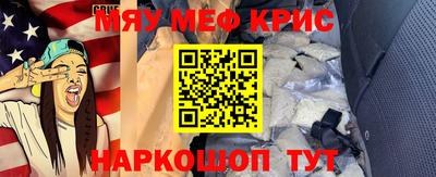 МДМА Апшеронск