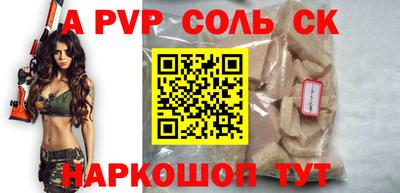 мдпв Комсомольск-на-Амуре