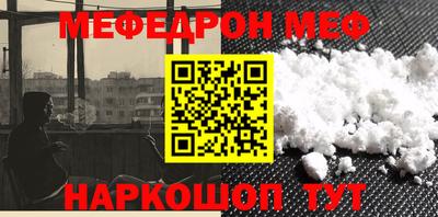 МДМА Апшеронск