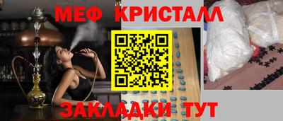 спиды Аргун