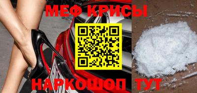 мефедрон мука Канаш