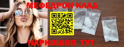 спиды Аргун