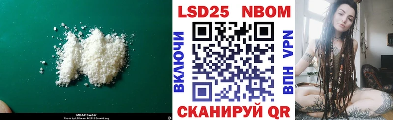 ЛСД экстази кислота  блэк спрут ТОР  Уварово 