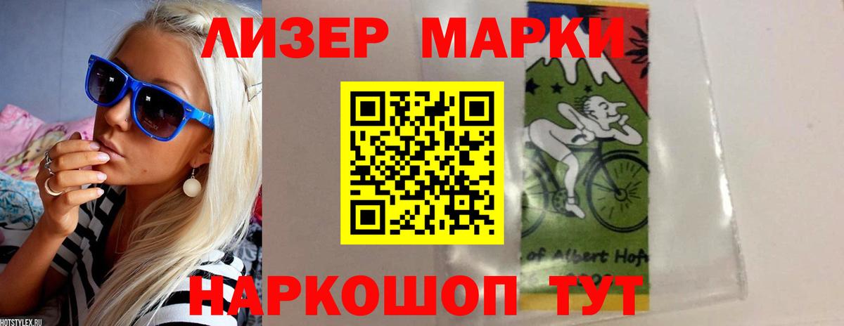 LSD-25 экстази  Лсд 25 экстази ecstasy  блэк спрут вход  Уварово  Вход с VPN 