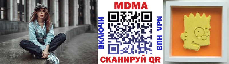 дарнет шоп  Уварово  МДМА Molly 