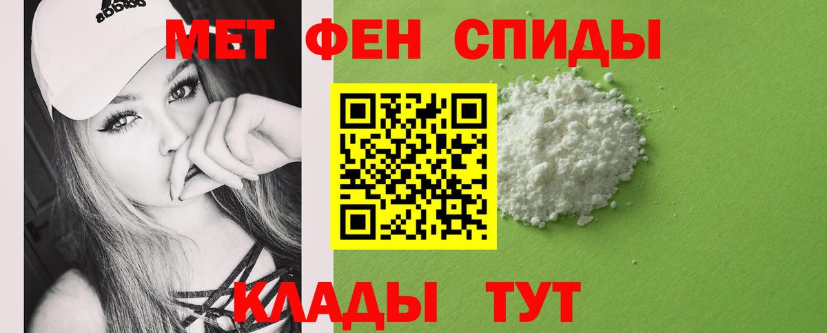 Метамфетамин Methamphetamine  Вход с VPN  Метамфетамин  Уварово 