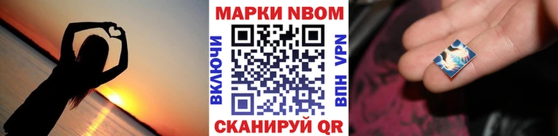 хочу Уварово Наркотические марки 1,5мг