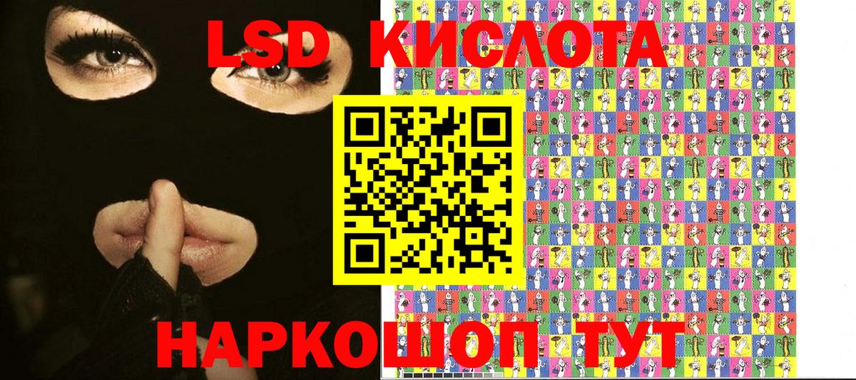 Марки 25I-NBOMe 1,8мг  Уварово 