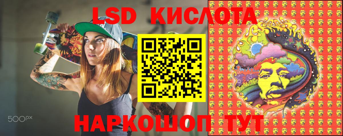 Наркотические марки 1,5мг Уварово