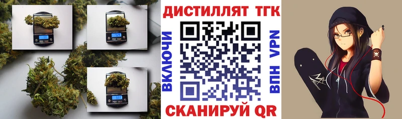 что такое наркотик  Уварово  ТГК THC oil 