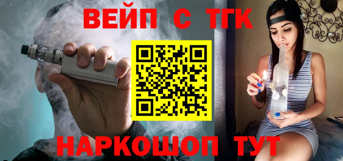 Меф Уварово