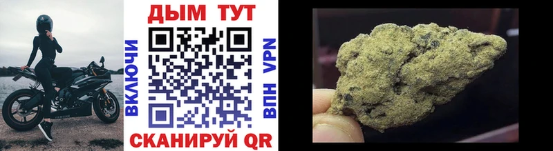 Каннабис Amnesia  Уварово 