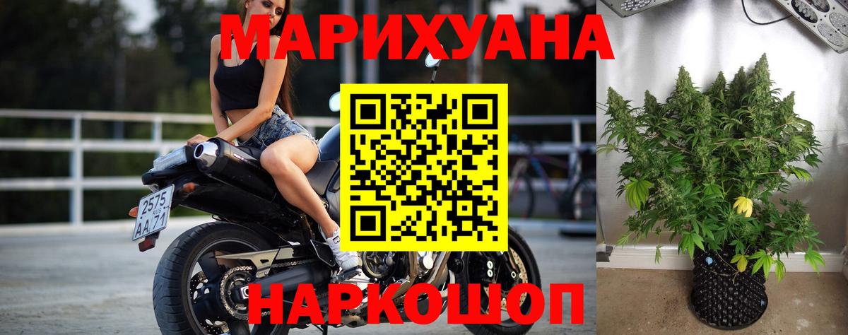 Мефедрон  APVP СК кристаллы  Конопля  LSD-25  Мефедрон кристаллы  Вход с VPN  ГАШИШ  Уварово  Кокаин 