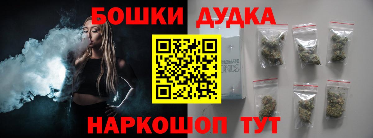 Шишки марихуана White Widow  Шишки марихуана семена  Уварово  МАРИХУАНА тримм 