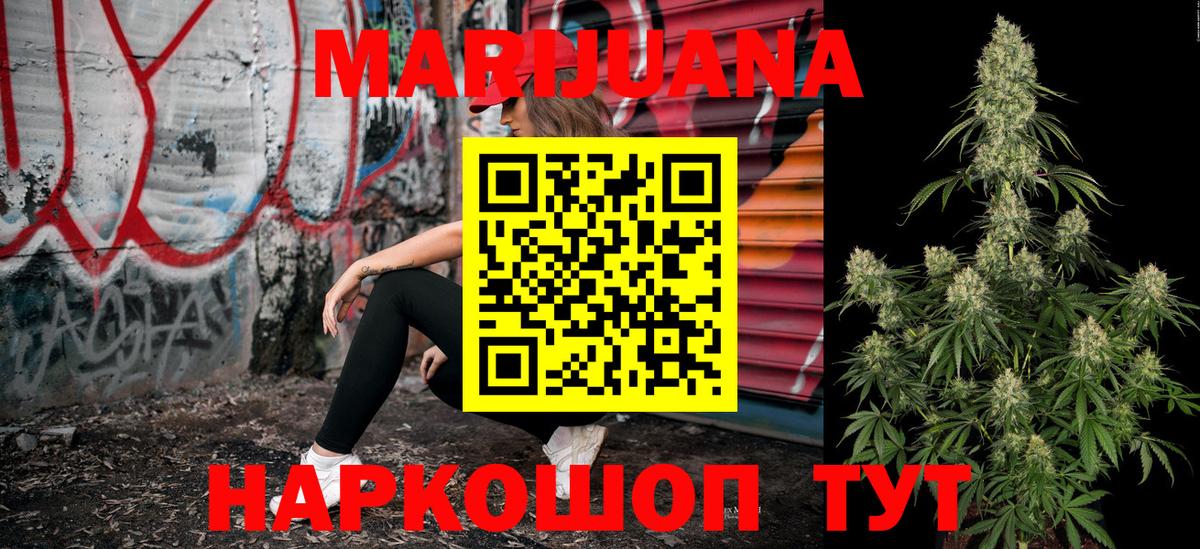 Канабис ГИДРОПОН  Конопля конопля  Уварово  Вход с VPN  Бошки Шишки Bruce Banner  Бошки Шишки SATIVA & INDICA 