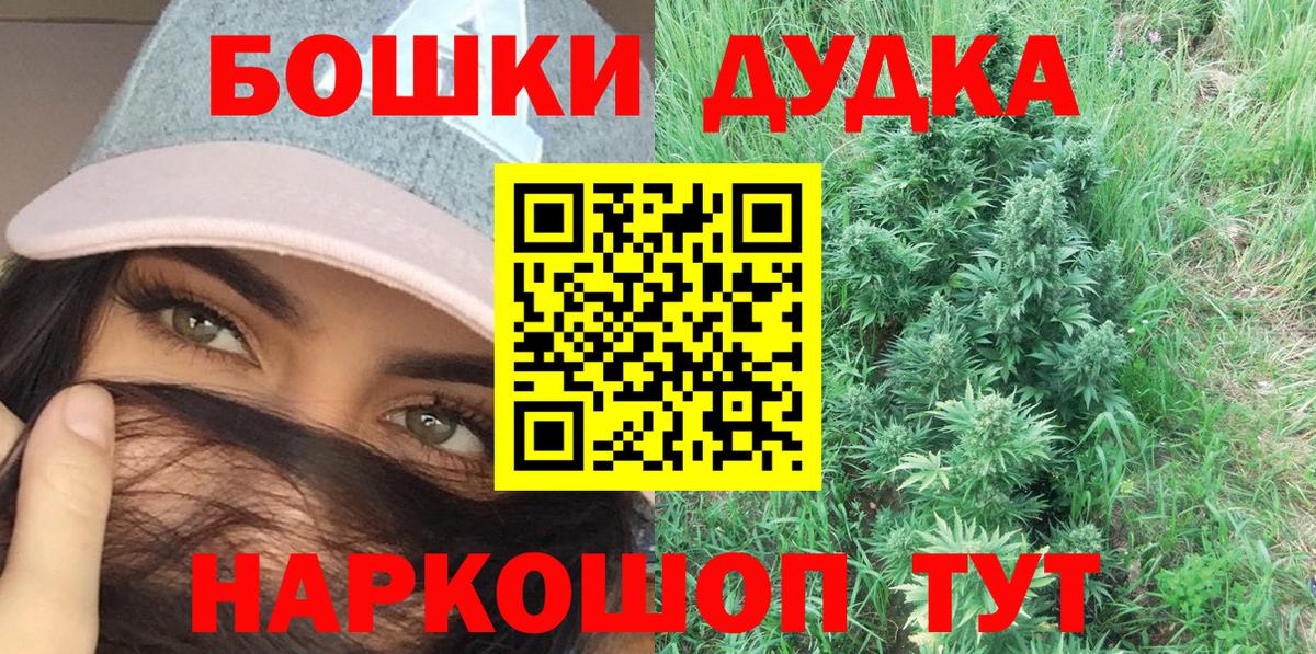 Марихуана Ganja Уварово